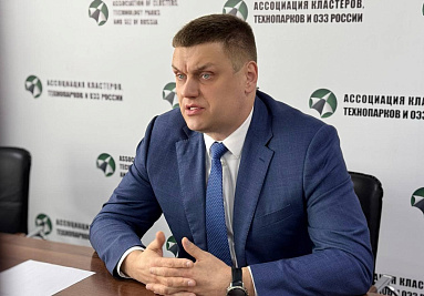 Директор АКИТ РФ представил региональным министрам промышленности параметры поддержки парков по ПП РФ № 316